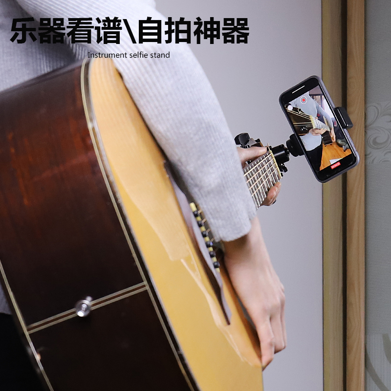Musical Instrument Video - Bakalit Gitar Ukulele Video Çekim Standı,