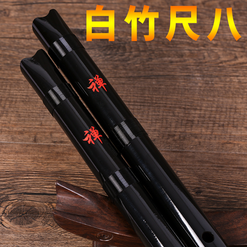Musical Instrument Xiao - Beyaz Bambu Şakuhachi 5 Delikli Japon