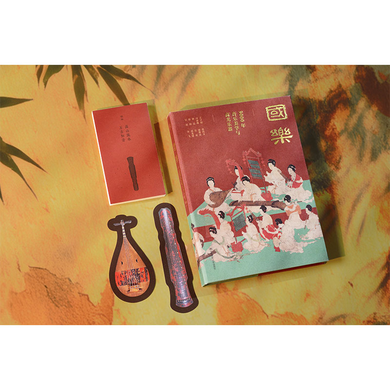 Çin Müziği Popüler Bilim Kitap - Musical Instrument In Chinese incelemesi ve fiyatı