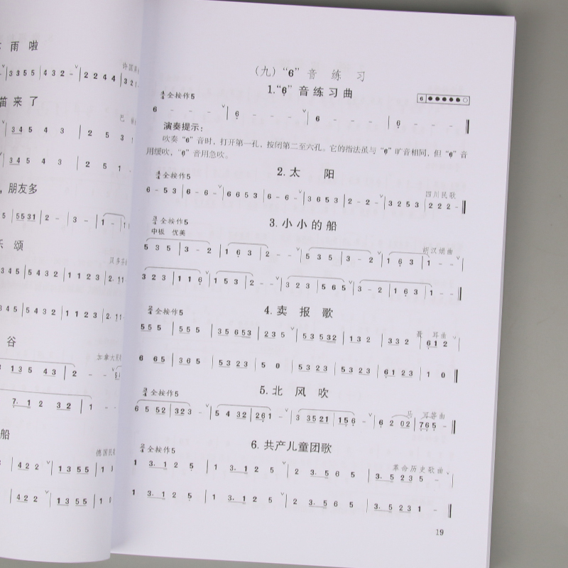 Yetişkin Çocuk Gençler Dizi ke - Musical Instrument In Chinese incelemesi ve fiyatı